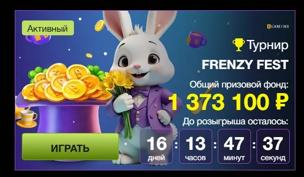 Casino Azino777 официальный