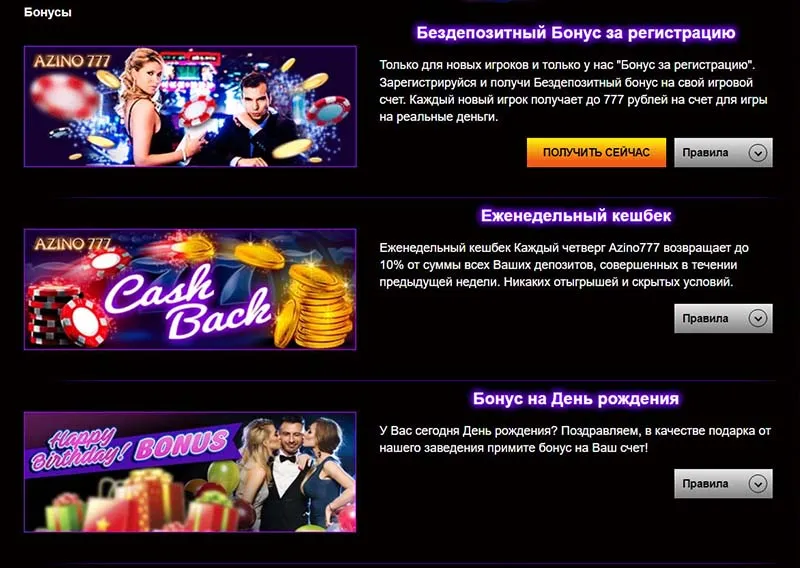 моему casino Azino777 официальный наступающим