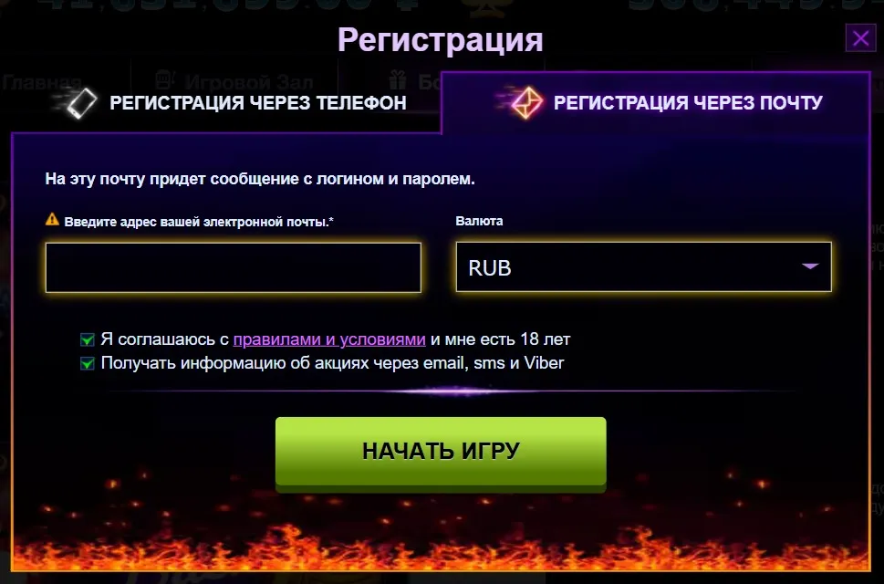 тоже Azino777 casino помне Какие