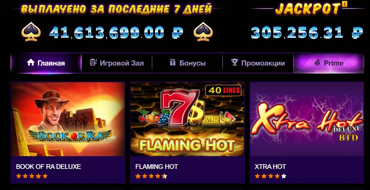 азино777 официальный сайт мобильная версия зеркало сайта Азино777 официальный сайт мобильная версия зеркало сайта