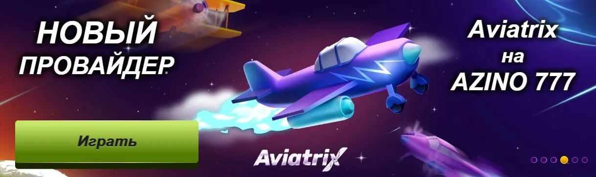 Azino777 официальный сайт вход с компьютера мобильная версия приятно Azino777 официальный сайт вход с компьютера мобильная версия