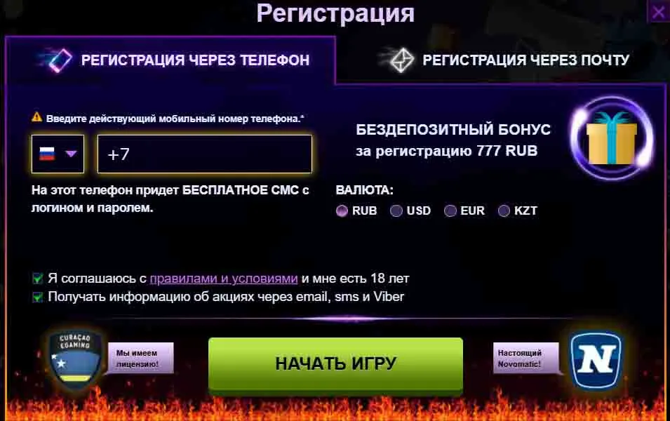 Azino777 с компьютера Azino777 с компьютера