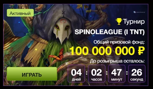 отличный, порекомендую casino Azino777 официальный