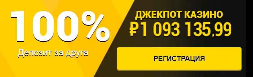 Casino Azino777 официальный